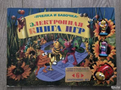 Лот: 16863753. Фото: 1. электронная книга игр пчелка и... Детские настольные игры
