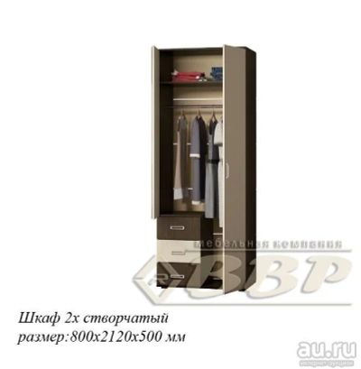 Лот: 13516189. Фото: 1. Шкаф "Берта" 2-х створчатый. Шкафы, шкафы-купе