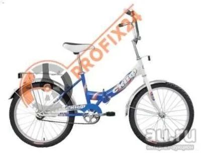 Лот: 13590783. Фото: 1. Велосипед детский FORWARD 20... Красноярск