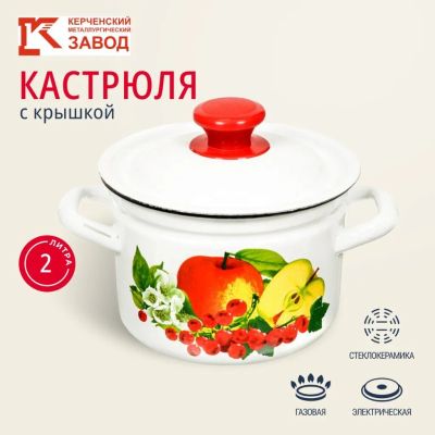 Лот: 24120251. Фото: 1. Кастрюля эмалированная сталь... Кастрюли