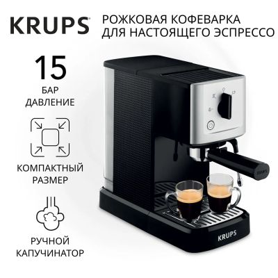 Лот: 24522040. Фото: 1. Кофеварка рожковая Krups Calvi... Чайники, кофемашины, кулеры