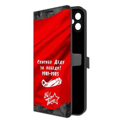 Лот: 25542229. Фото: 1. Чехол Krutoff Eco Book "Спасибо... Чехлы, бамперы