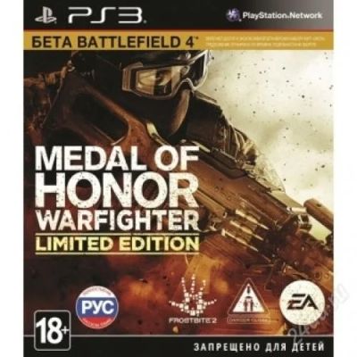 Лот: 2453480. Фото: 1. Medal of Honor: Warfighter Limited... Игры для консолей