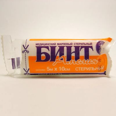 Лот: 23723123. Фото: 1. Бинт марл.мед.стер.5мх10 см 1... Лекарства