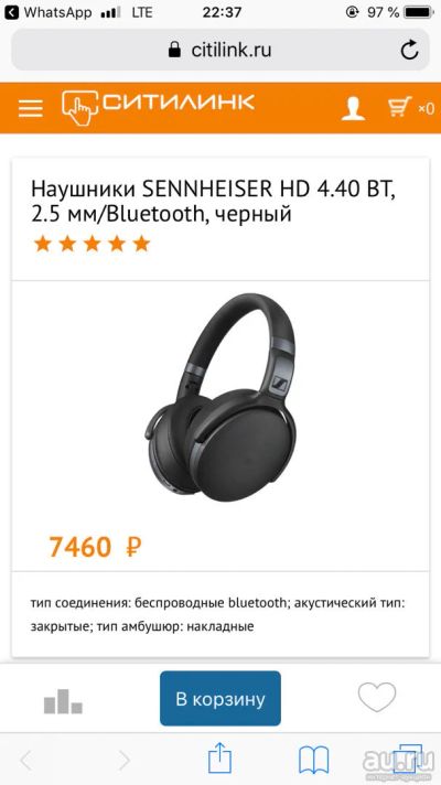 Лот: 13473798. Фото: 1. Наушники. Наушники, гарнитуры
