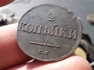 Лот: 14547459. Фото: 1. Великолепные редкие 2 копейки... Россия до 1917 года