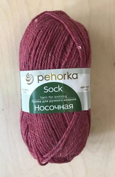Лот: 19950373. Фото: 1. Пряжа Носочная Пехорский Текстиль... Ткани, нитки, пряжа