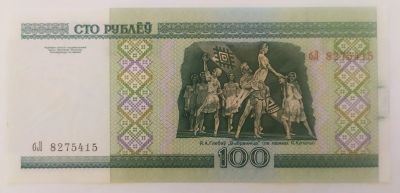 Лот: 21766181. Фото: 1. Беларусь 100 рублей 2009 (мод... Россия, СССР, страны СНГ