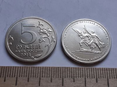 Лот: 18867704. Фото: 1. Аукцион с 1 рубля,по честному... Россия после 1991 года