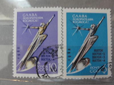Лот: 4422285. Фото: 1. 1962. 2675-2676. Слава покорителям... Марки