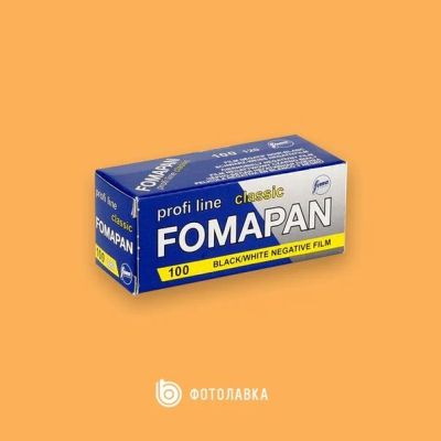 Лот: 6227319. Фото: 1. Черно-белая фотоплёнка Fomapan... Фотобумага, плёнка