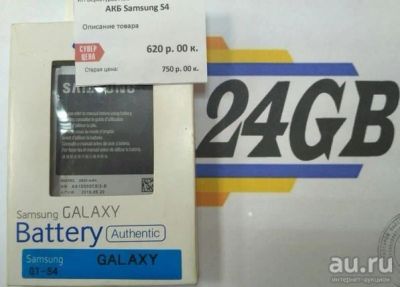 Лот: 10196278. Фото: 1. АКБ оригинал Samsung i9500 / S4... Аккумуляторы