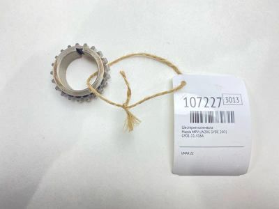 Лот: 25104508. Фото: 1. Шестерня коленвала Mazda Mpv 2001... Двигатель и элементы двигателя