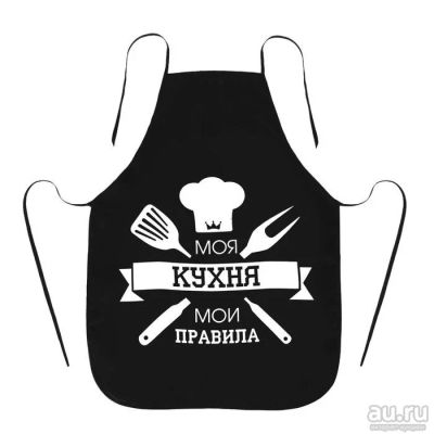 Лот: 17240108. Фото: 1. Фартук 23 февраля "Моя кухня -... Другое (сувениры, подарки)