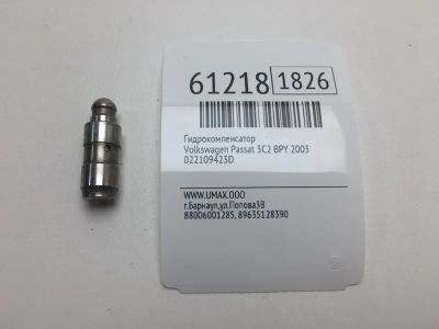 Лот: 20401141. Фото: 1. Гидрокомпенсатор Volkswagen Passat... Двигатель и элементы двигателя