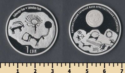 Лот: 3896143. Фото: 1. Киргизия 1 сом 2013 года. Саймалуу... Страны СНГ и Балтии