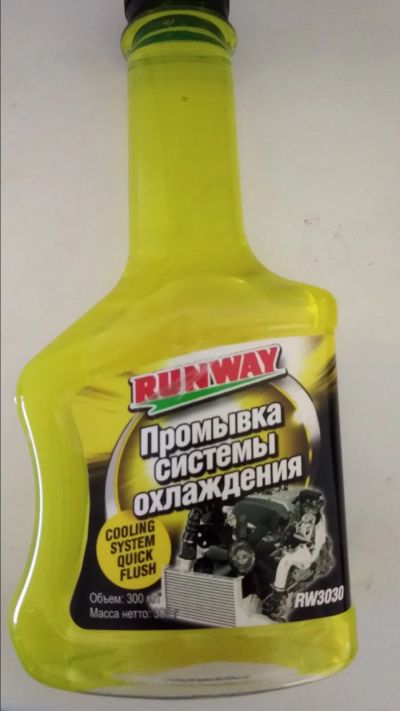 Лот: 16768576. Фото: 1. Промывка системы охлаждения runway. Средства по уходу