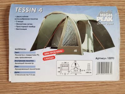 Лот: 11484941. Фото: 1. Палатка High Peak модель "Tessin... Палатки, тенты