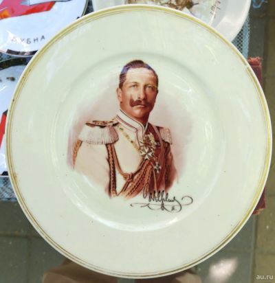 Лот: 17585290. Фото: 1. тарелка Император Вильгельм 2... Фарфор, керамика