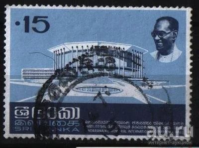 Лот: 8610753. Фото: 1. Шри-Ланка - архитектура. Марки
