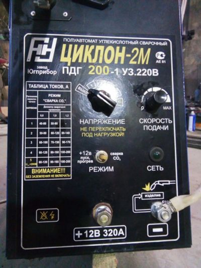 Лот: 15149563. Фото: 1. сварочный полуавтомат циклон 2М. Сварочные аппараты