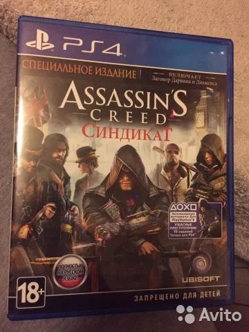 Лот: 6739522. Фото: 1. Assassin's creed syndicate ps4... Игры для консолей