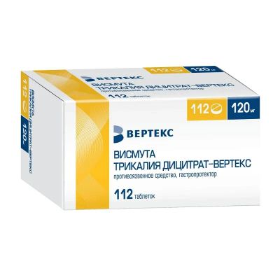 Лот: 23727911. Фото: 1. Висмута трикалия дицитрат-ВЕРТЕКС... Лекарства