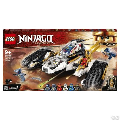 Лот: 18473520. Фото: 1. LEGO Ninjago Сверхзвуковой самолёт... Конструкторы