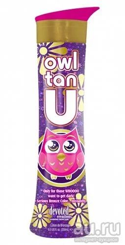Лот: 8872781. Фото: 1. Крем для загара Owl Tan U. Уход за телом