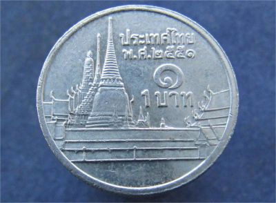 Лот: 8707742. Фото: 1. Иностранная монетка №11702. Остальные страны