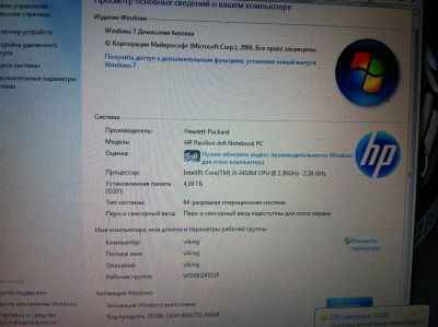 Лот: 3245708. Фото: 1. Продам ноутбук HP Pavilion dv6... Ноутбуки