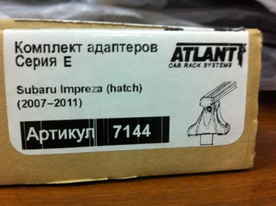 Лот: 6600939. Фото: 1. Багажник поперечины Atlant (Россия... Багажники, боксы, фаркопы