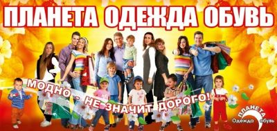 Лот: 14771061. Фото: 1. Франшиза федеральная сеть дешёвой... Другое (готовый бизнес)