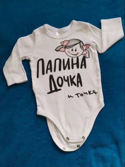 Лот: 23561275. Фото: 1. Боди. Ползунки, распашонки, слипы