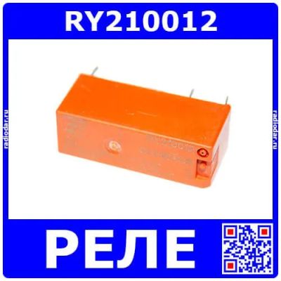 Лот: 24909710. Фото: 1. RY210012 - миниатюрное реле силовое... Реле, тумблеры, переключатели