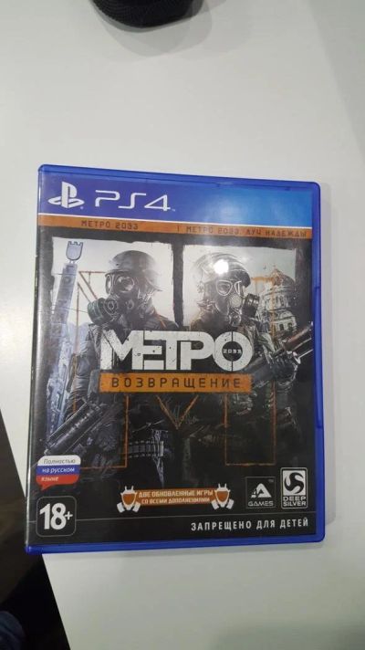 Лот: 10753418. Фото: 1. Metro Redux (Метро Возвращение... Игры для консолей