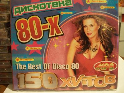 Лот: 9412890. Фото: 1. Сбоорник "Дискотека 80-х. The... Аудиозаписи