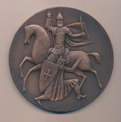 Лот: 14373516. Фото: 1. СССР медаль Ледовое побоище Александр... Памятные медали