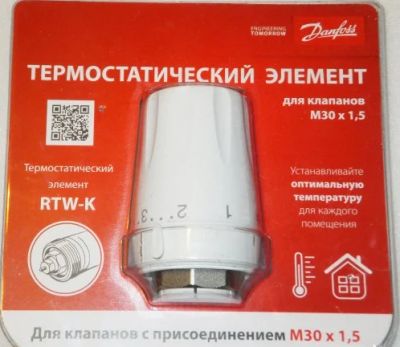 Лот: 11106722. Фото: 1. Термоголовка Danfoss RTW 7103... Тепловая автоматика