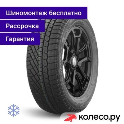 Лот: 25100901. Фото: 1. Soft Frost 200 205/60 R16 96T. Шины
