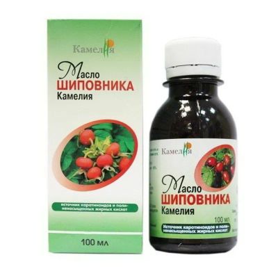 Лот: 24771978. Фото: 1. Шиповника масло для приема внутрь... Лекарства