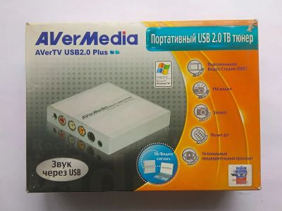 Лот: 16073350. Фото: 1. ТВ тюнер AVerMedia AVerTV USB2... ТВ-тюнеры и карты захвата