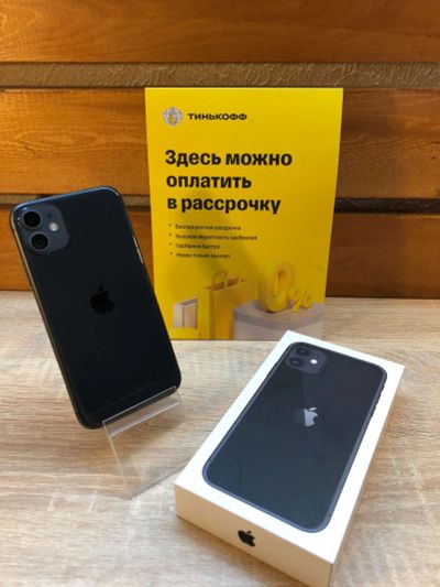 Лот: 19585491. Фото: 1. Смартфон Apple iPhone 11 64 ГБ. Смартфоны