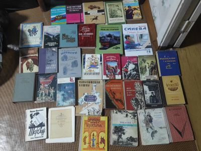 Лот: 24399712. Фото: 1. Книги. Художественная