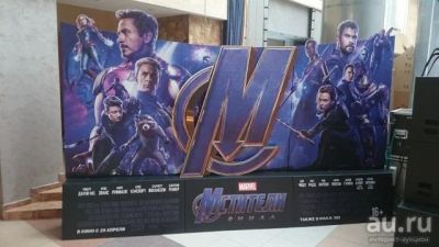 Лот: 13760191. Фото: 1. Хардпостер Мстители финал. Другое (сувениры, подарки)