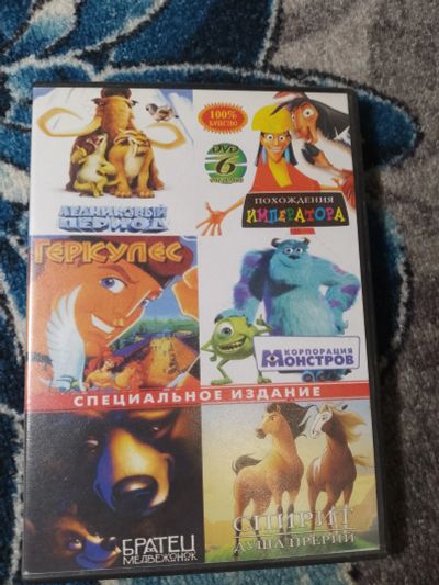 Лот: 25397348. Фото: 1. DVD сборник мультфильмов Дисней... Видеозаписи, фильмы