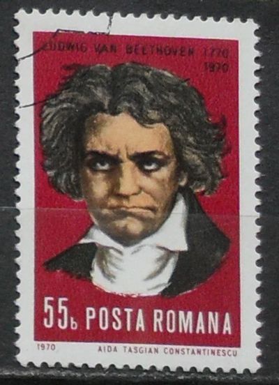 Лот: 11849120. Фото: 1. Марка Румыния - 1. Марки