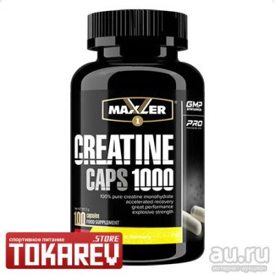 Лот: 13792691. Фото: 1. Креатин Maxler Creatine Caps... Спортивное питание, витамины