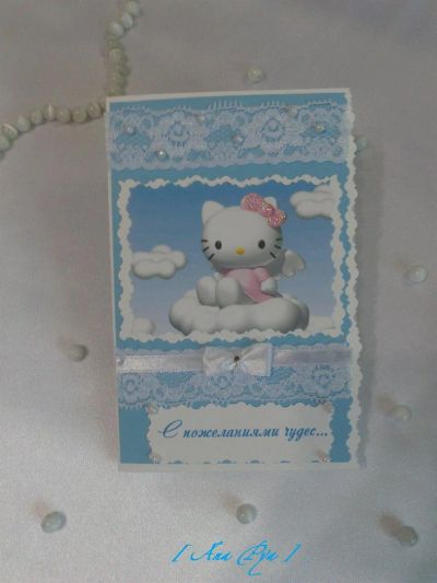 Лот: 3284157. Фото: 1. Открытка ручной работы "С пожеланиями... Открытки ручной работы