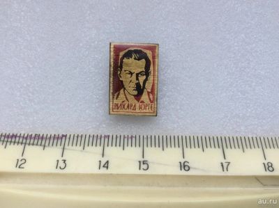 Лот: 8829082. Фото: 1. Знак Рихард Зорге. Другое (значки, медали, жетоны)